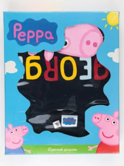Peppa Pig Pigiama corto George